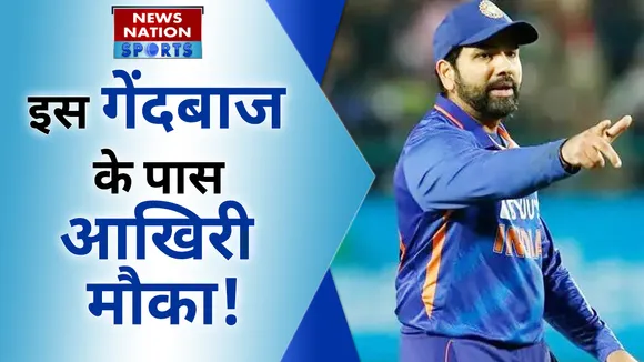 इस गेंदबाज के पास है अब आखिरी मौका! | IndvsZim | 1st ODI |