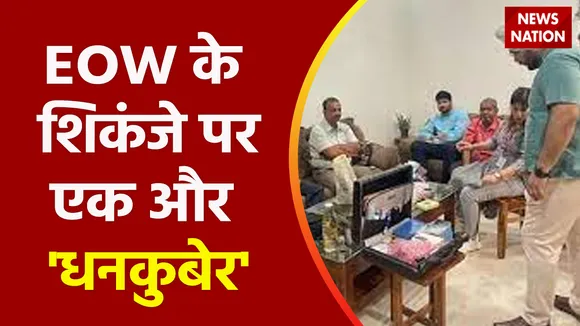 Madhya Pradesh EOW Raid : Jabalpur में EOW की बड़ी कार्रवाई, RTO प्रभारी के ठिकानों पर की छापेमारी
