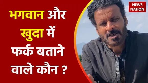 Jihadi Maulana : खुदा के लिए सजदा और भगवान की तौहीन !, देखें वीडियो