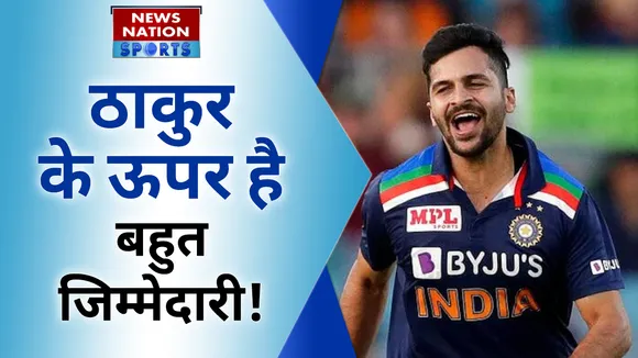 Shardul Thakur को करना होगा ये काम! | INDvsZIM | KL Rahul |