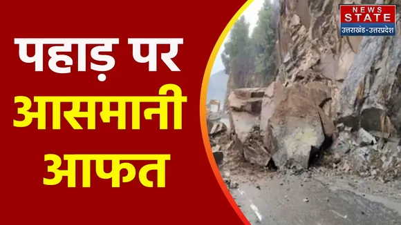 Breaking News : देहरादून - आपदा ग्रस्त इलाकों में पहुंचे CM धामी