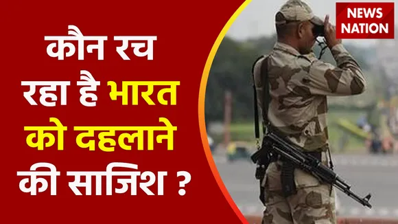 Mumbai News : कौन कर रहा है 26/11 'पार्ट-2' की प्लानिंग ?