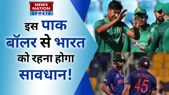 Asia Cup 2022: पाकिस्तानी टीम में इस खतरनाक गेंदबाज की एंट्री, इंडिया को रहना होगा सतर्क!