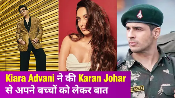 अब जाकर Kiara Advani ने किया Sidharth Malhotra को लेकर कंफर्म खुलासा