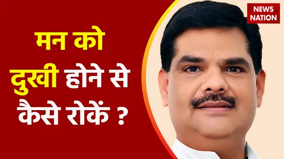 Gurudev Pawan Sinha: आत्मविश्वास बढ़ाने के लिए किस मंत्र का जाप करें?