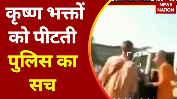 Lie Detector Test : भगवाधारी संतों के साथ 'संग्राम' क्यों ?