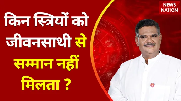 Gurudev Pawan Sinha : किन स्त्रियों को जीवनसाथी से सम्मान नहीं मिलता ?