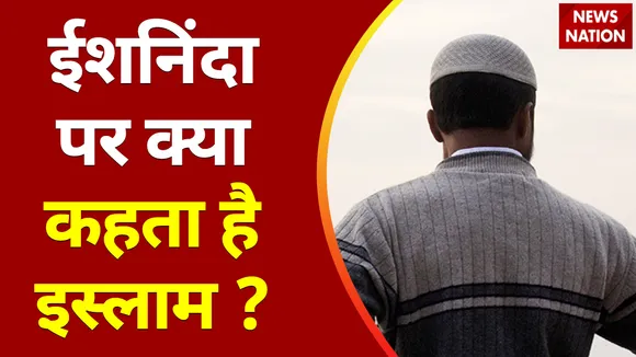 Kya Kehta Hai Islam: कत्लेआम की खुली धमकी, क्या इस्लाम में जायज है? Sar Tan Se juda
