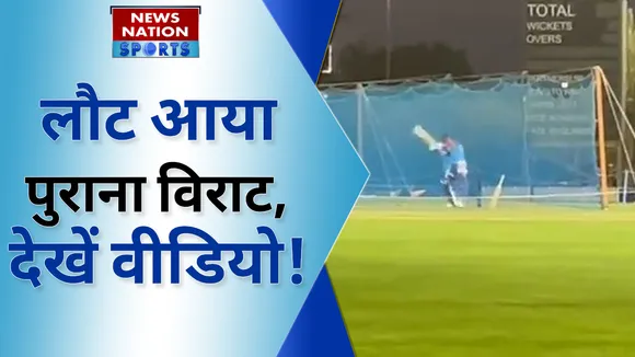 Virat Kohli : कोहली ये करेंगे काम, तभी बनेगी बात!