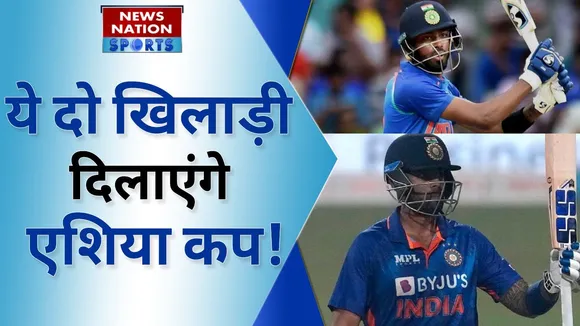 Asia Cup में भारत सबसे मजबूत टीम, ये 2 प्लेयर्स अकेले दम पर जिता सकते हैं ट्रॉफी | INDvsPAK
