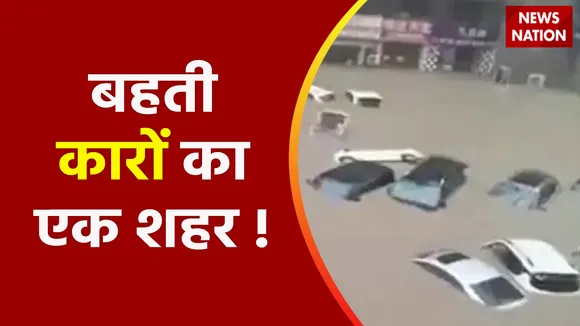 Mexico floods 2022 : कहां बनी कारों की कब्रगाह ?