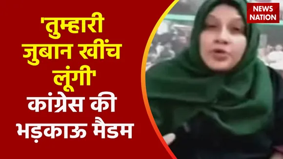 Congress Leader Ayesha Farheen targeted T Raja : हैदराबाद में नफरत, आक्रोश और बवाल !