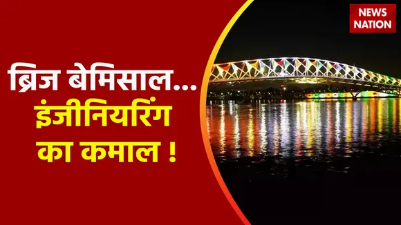 Ahmedabad News : शानदार है अहमदाबाद का अटल ब्रिज, ब्रिज बेमिसाल... इंजीनियरिंग का कमाल !