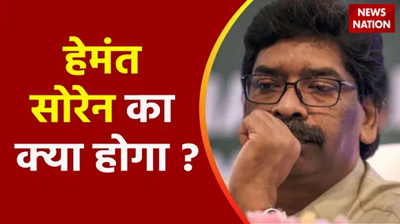 Breaking News : झारखंड में सियासी हलचल तेज, हेमंत सोरेन का क्या होगा ?