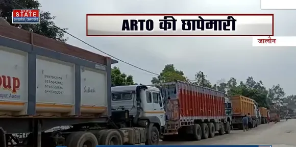 Uttar Pradesh News :जालौन - ARTO की छापेमारी, पकड़े गए 7 वाहन