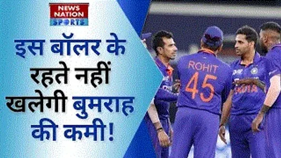 Arshdeep Singh: इस बॉलर के रहते नहीं खुलेगी बुमराह की कमी!