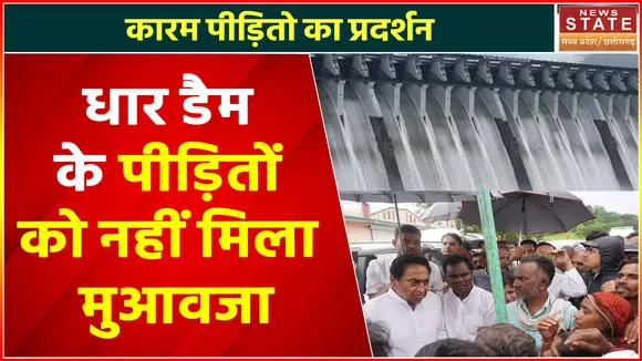 Monsoon Breaking : देश के नौ राज्यों में बारिश ने  बरपाया कहर | Weather Update |