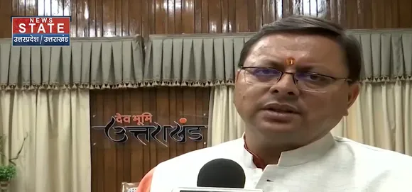 Uttarakhand News : यूनिफॉर्म सिविल कोड क्या है , देखें वीडियो