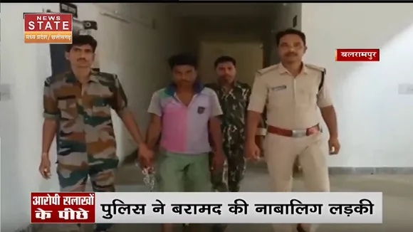 Balrampur News: नाबालिग के अपहरण का आरोपी गिरफ्तार