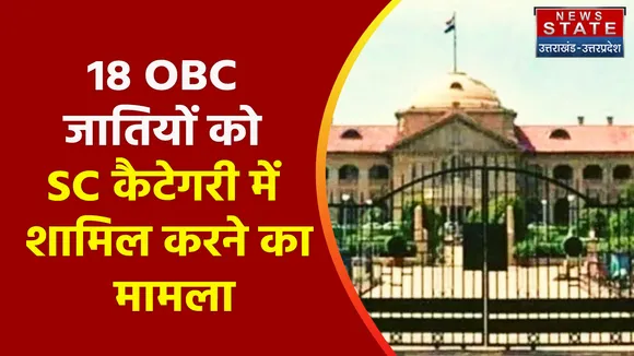 Hubbali's Idgah Maidan : हुबली ईदगाह ग्राउंड में गणेशोत्सव की इजाजत