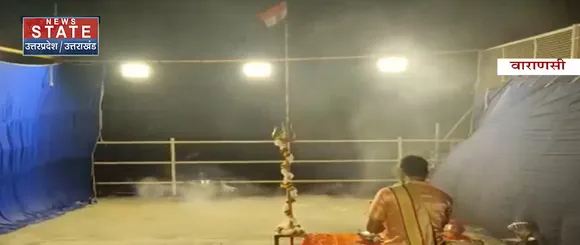 Varanasi News : वाराणसी - गंगा आरती के आयोजकों को नोटिस, जानिए क्या है वजह