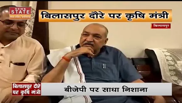 Chhattisgarh News : BJP कर रही है लोकतंत्र की हत्या : रवींद्र चौबे | Bilaspur News |