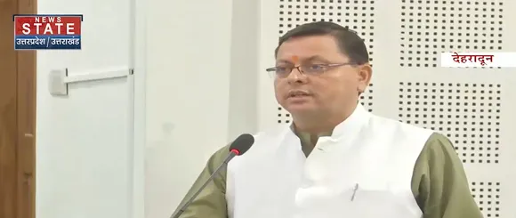 Uttarakhand News : देहरादून - '25वें स्थापना दिवस पर आदर्श उत्तराखंड होगा' - पुष्कर सिंह धामी