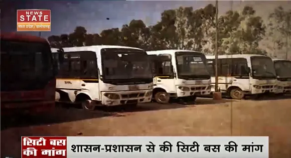 Bilaspur News: आज जनता को आवाजाही में हो रही दिक्कत, शासन-प्रशासन से की सिटी बस की मांग