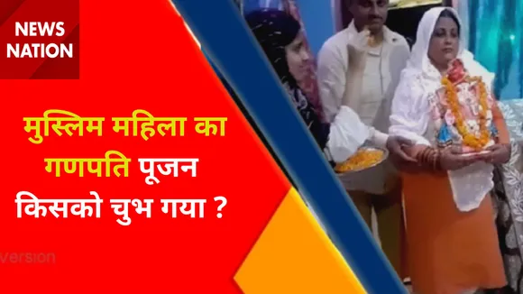Ruby Khan brings Ganpati : गणपति बप्पा मोरया फतवा कंपनी को क्या हुआ ?