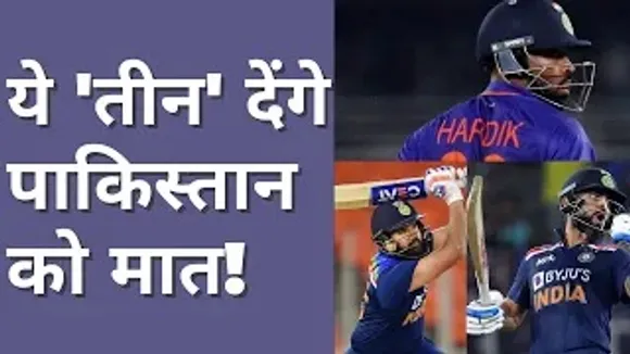 ये भारतीय तिकड़ी देंगे पाकिस्तान को फिर से मात !