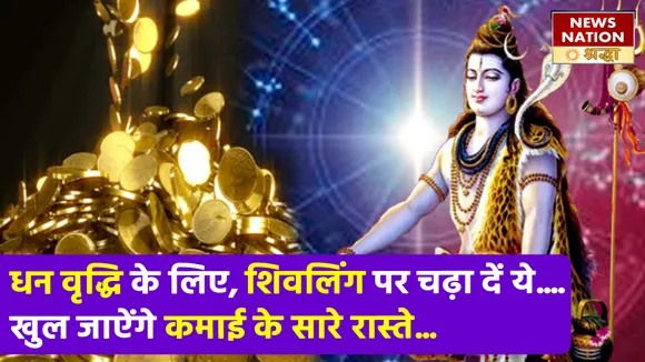 maa lakshmi upay : घर और ऑफिस में माता लक्ष्मी की कृपा बहुत जल्द बरसेगी, करें ये उपाय