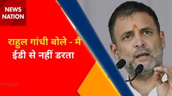 Halla Bol Rally : Delhi में Congress की महंगाई पर हल्ला बोल रैली में Rahul ने PM Modi पर साधा निशाना