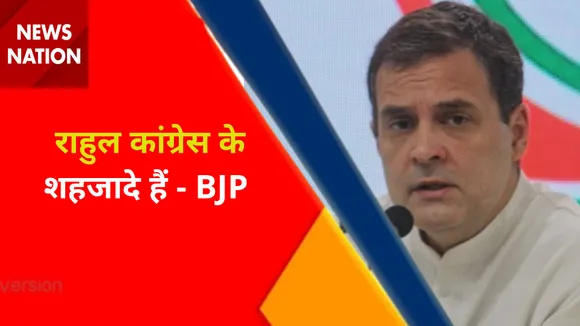 BJP Press Conference : बीजेपी की प्रेस कॉन्फ्रेंस LIVE, देखें वीडियो
