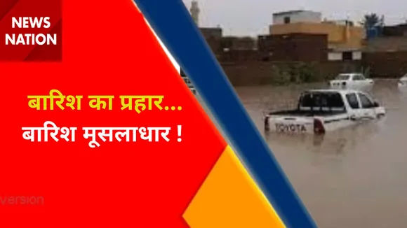Badh 25 : देखिए बाढ़ से मची तबाही की 25 तस्वीरें