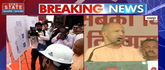 CM YOGI Live : Rampur में रामपुरी चाकू की बात कहते हुए CM Yogi का SP पर बड़ा हमला !