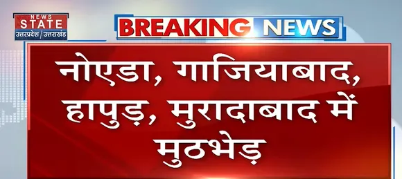 Breaking News : यूपी में पुलिस का ऑपरेशन क्लीन तेज, 6 जिलों में ताबड़तोड़ एनकाउंटर