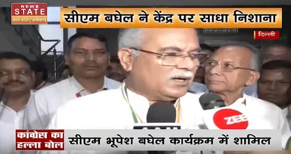 Delhi News : महंगाई के खिलाफ कांग्रेस का हल्ला बोल, देखें वीडियो