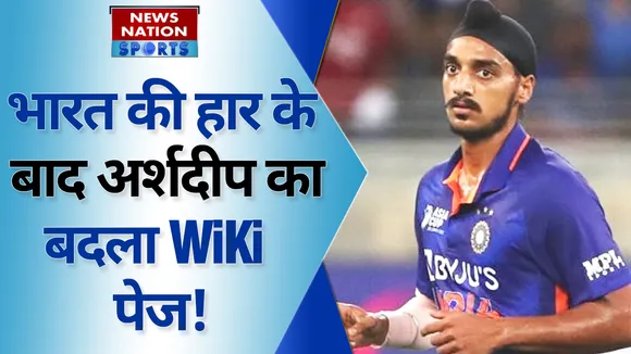 Arshdeep की WiKi पेज बदल कर खालिस्तान से जोड़ा गया नाम! IT मिनिस्‍ट्री सख्त