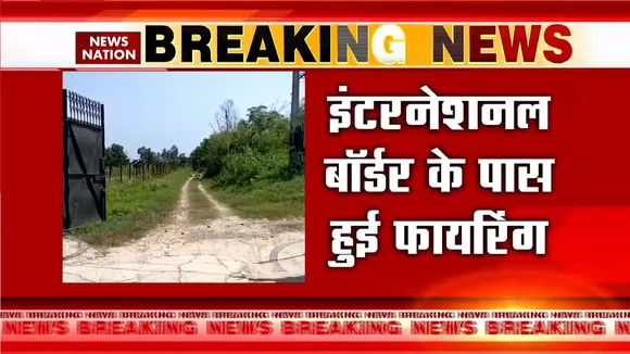 Pakistan Ceasefire Violation: पाकिस्तान ने फिर किया सीजफायर का उल्लंघन, India ने कड़ी आपत्ति जताई