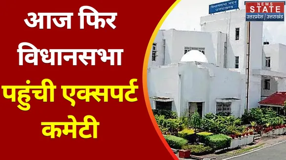 Dehradun News: भर्ती से संबंधित तमाम दस्तावेजों की हो रही जांच