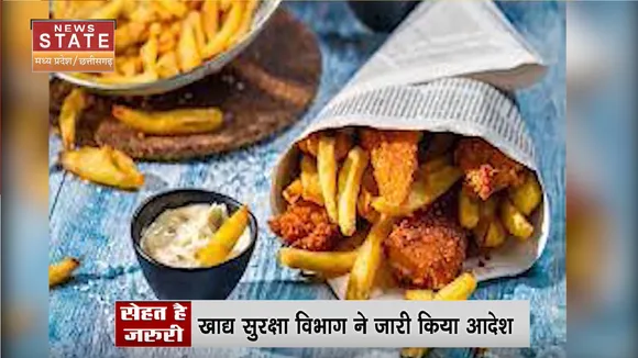 Unhygienic Street Food: राजधानी में अखबार पर पोहा-समोसा परोसने पर रोक | NO Street Food on Paper