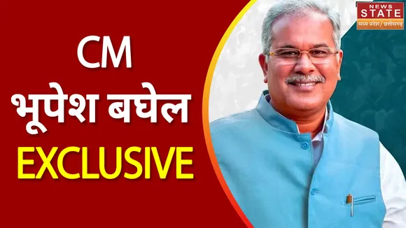 CM Bhupesh Baghel EXCLUSIVE Interview: 'भारत जोड़ो यात्रा' पर क्या बोल गए सीएम भूपेश बघेल | Congress |