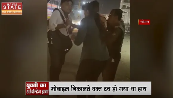 Bhopal Viral Video : भोपाल की सड़क पर लड़की का हाईवोल्टेज ड्रामा