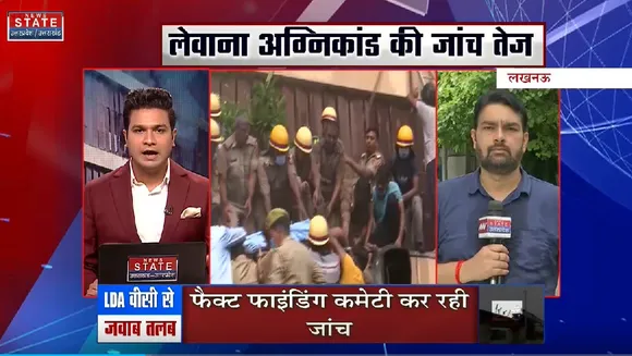 Yogi BULDOZER : Levana Hotel अग्निकांड के बाद एक्शन में Yogi सरकार, इन होटलों पर चलेगा बुलडोजर
