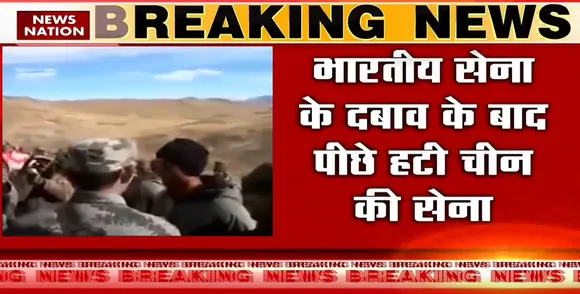 India-China Clash : चीन पर भारत की बड़ी जीत, गोगरा-हॉट स्प्रिंग्स से पीछे हट रहे दोनों देश के सैनिक