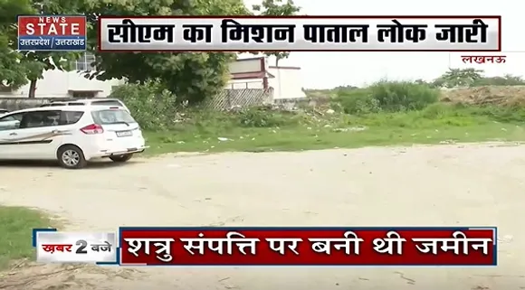 Uttar Pradesh News : लखनऊ - सीएम का मिशन पाताल लोक जारी, देखें वीडियो