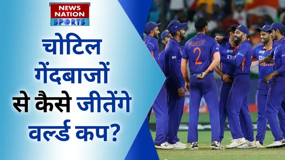 T20 World Cup: Injured Bowlers ने बढ़ाई Indian Team की टेंशन, कैसे जीतेंगे World Cup