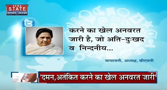 Uttar Pradesh News : मुस्लिमों की उपेक्षा पर मायावती का वार, देखें वीडियो