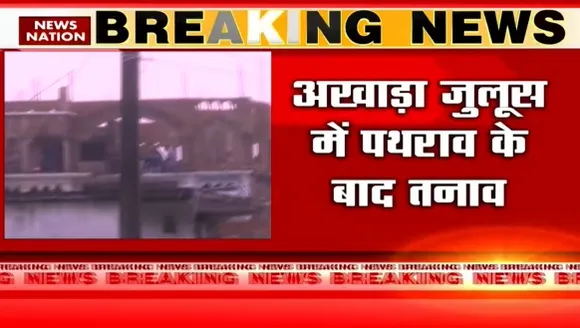 Siwan News : सीवान में दो पक्षों के बीच पत्थरबाजी के बाद तनाव