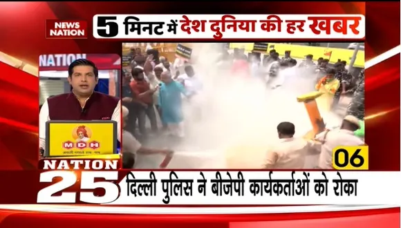 NATION 25 : दिल्ली सरकार के खिलाफ बीजेपी का प्रदर्शन